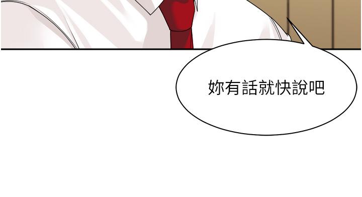 韩国漫画工做狂女上司韩漫_工做狂女上司-第12话-要不嚐嚐看我的？在线免费阅读-韩国漫画-第37张图片