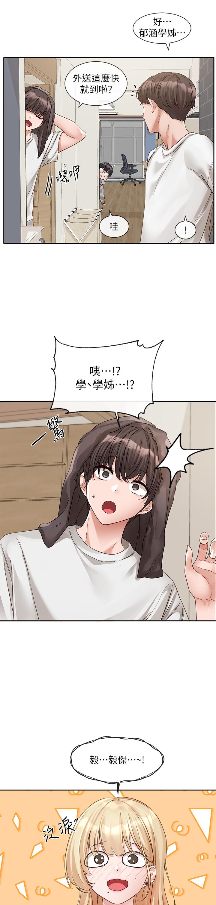韩国漫画社团学姐韩漫_社团学姐-第147话-一秒上钩的江郁涵在线免费阅读-韩国漫画-第4张图片