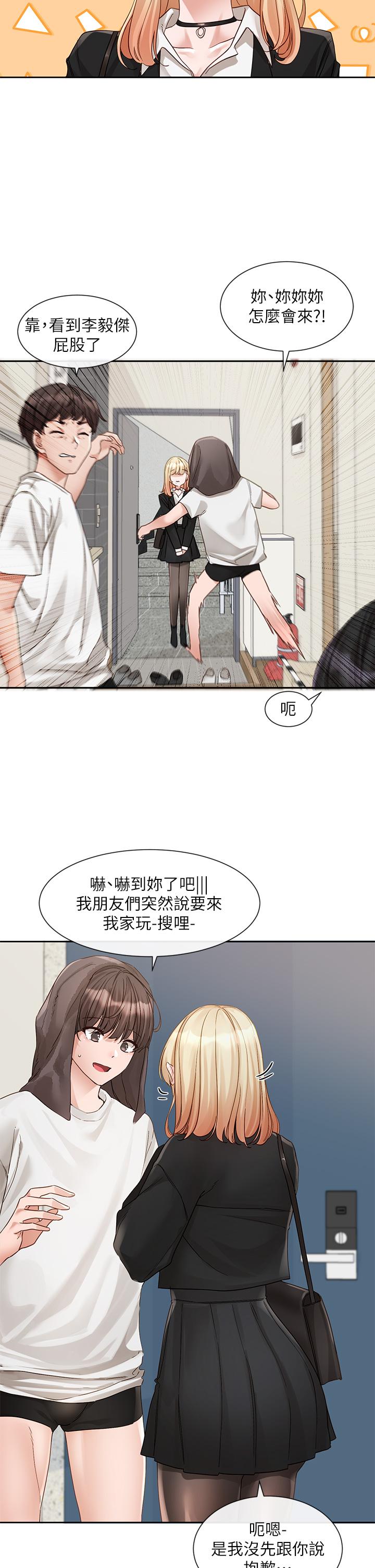 韩国漫画社团学姐韩漫_社团学姐-第147话-一秒上钩的江郁涵在线免费阅读-韩国漫画-第5张图片