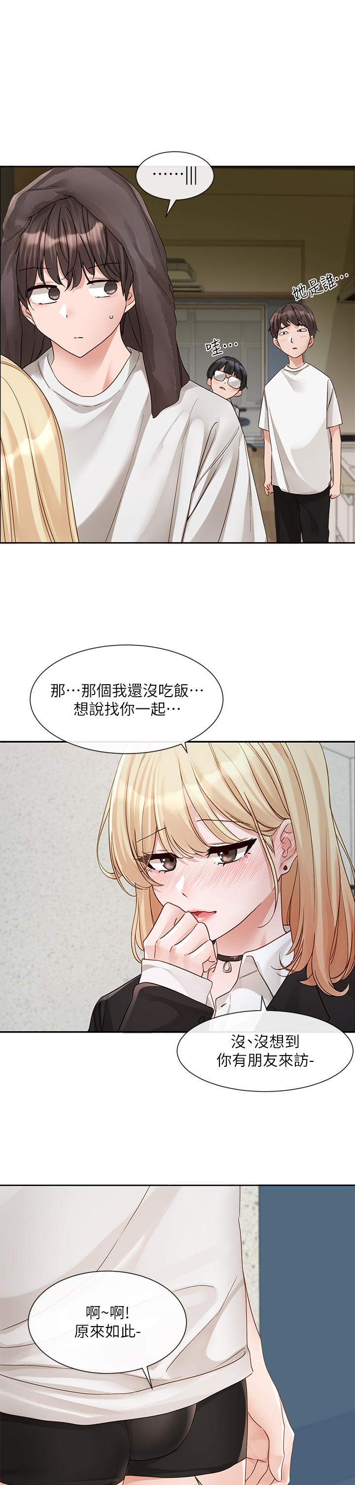 韩国漫画社团学姐韩漫_社团学姐-第147话-一秒上钩的江郁涵在线免费阅读-韩国漫画-第7张图片