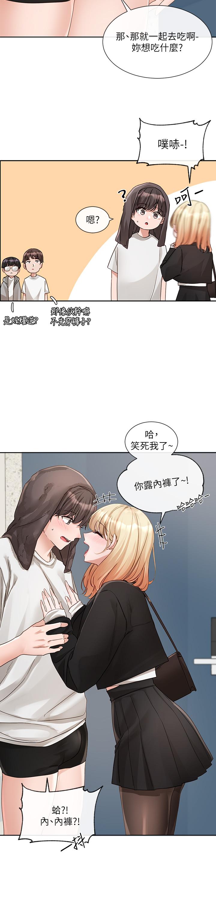 韩国漫画社团学姐韩漫_社团学姐-第147话-一秒上钩的江郁涵在线免费阅读-韩国漫画-第8张图片