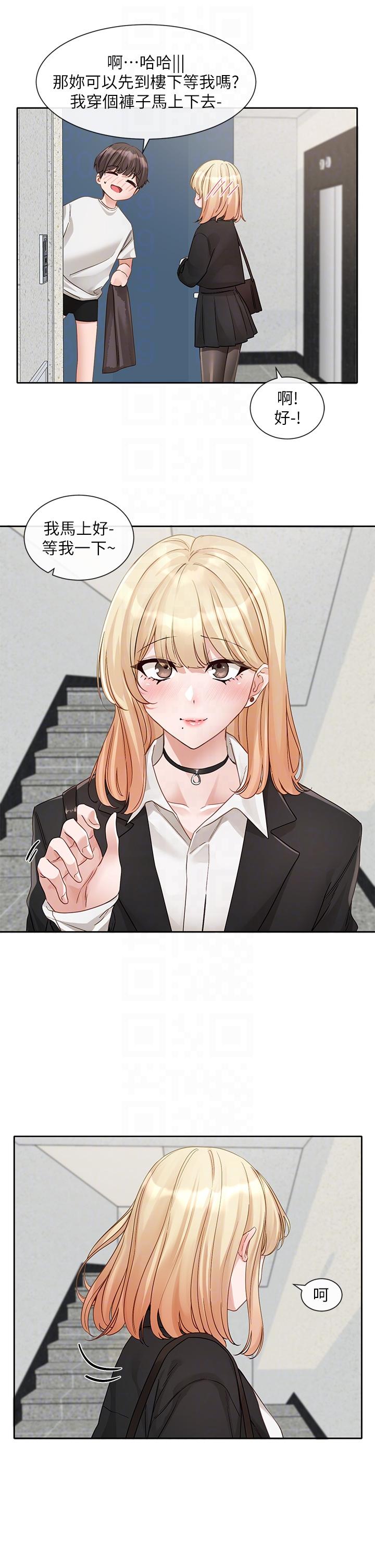 韩国漫画社团学姐韩漫_社团学姐-第147话-一秒上钩的江郁涵在线免费阅读-韩国漫画-第10张图片