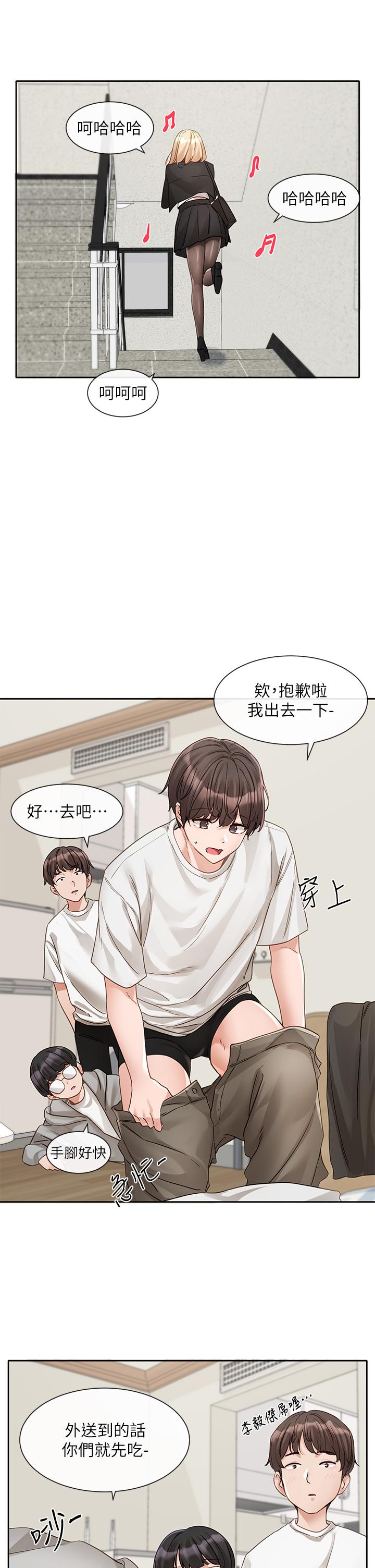 韩国漫画社团学姐韩漫_社团学姐-第147话-一秒上钩的江郁涵在线免费阅读-韩国漫画-第11张图片