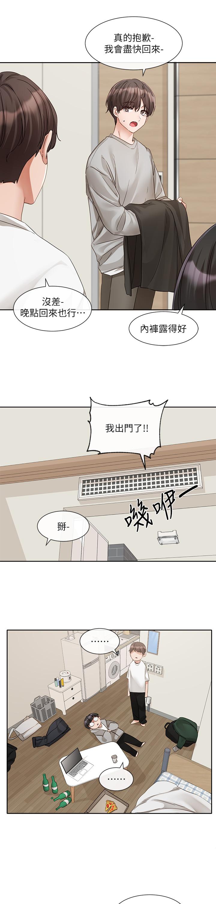 韩国漫画社团学姐韩漫_社团学姐-第147话-一秒上钩的江郁涵在线免费阅读-韩国漫画-第13张图片