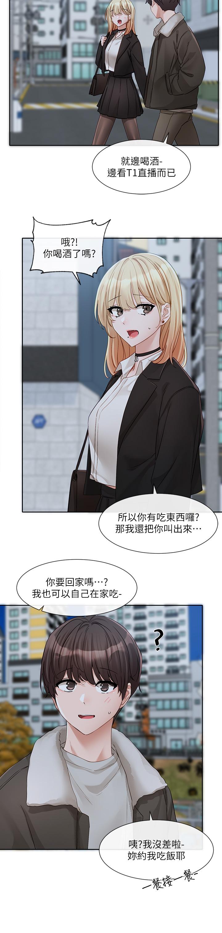 韩国漫画社团学姐韩漫_社团学姐-第147话-一秒上钩的江郁涵在线免费阅读-韩国漫画-第15张图片