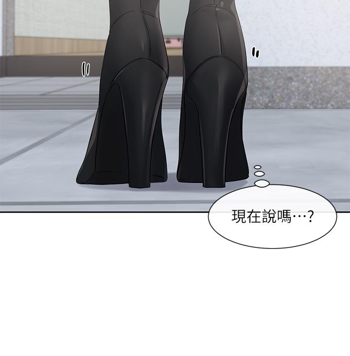 韩国漫画社团学姐韩漫_社团学姐-第147话-一秒上钩的江郁涵在线免费阅读-韩国漫画-第20张图片