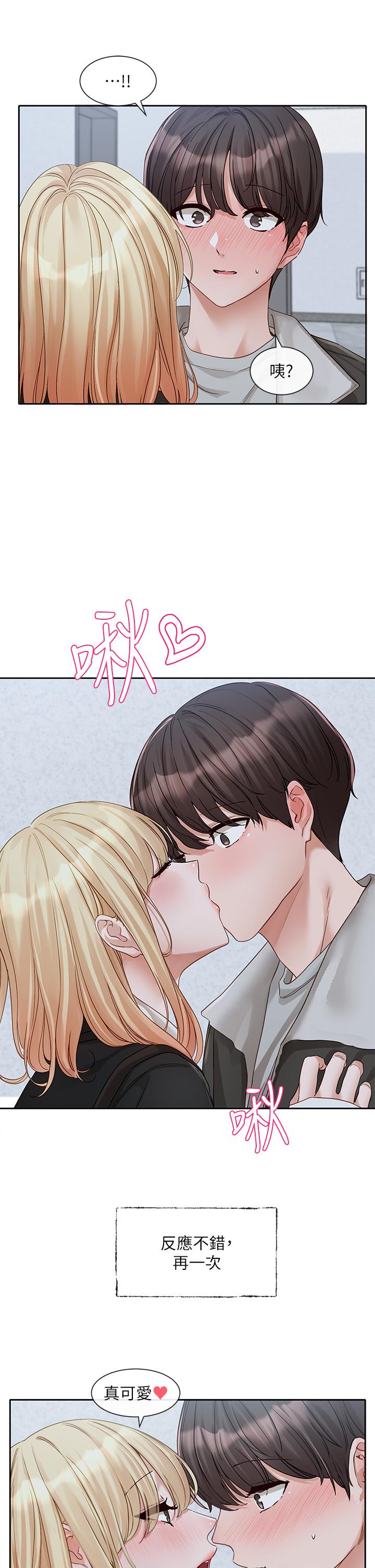 韩国漫画社团学姐韩漫_社团学姐-第147话-一秒上钩的江郁涵在线免费阅读-韩国漫画-第25张图片