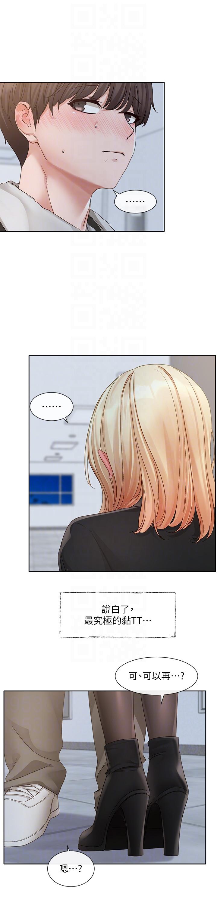 韩国漫画社团学姐韩漫_社团学姐-第147话-一秒上钩的江郁涵在线免费阅读-韩国漫画-第28张图片