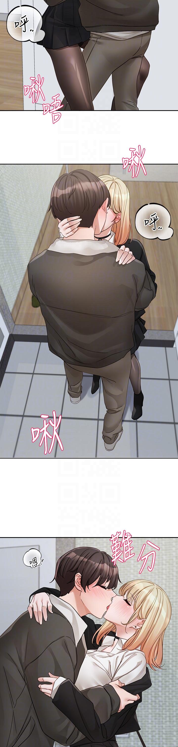 韩国漫画社团学姐韩漫_社团学姐-第147话-一秒上钩的江郁涵在线免费阅读-韩国漫画-第32张图片
