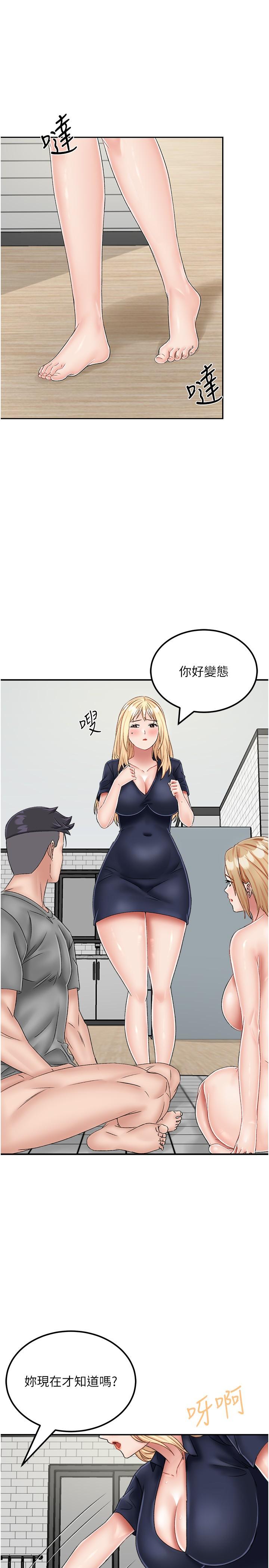 韩国漫画我和继母的荒岛求生记韩漫_我和继母的荒岛求生记-第21话-插进去的瞬间就高潮了在线免费阅读-韩国漫画-第7张图片