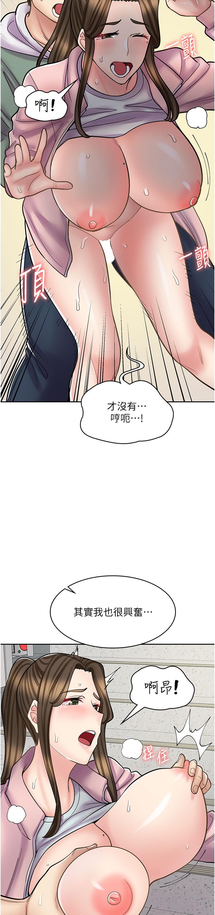 韩国漫画漫画店工读生韩漫_漫画店工读生-第45话-我好喜欢被你抱紧处理…&hearts;在线免费阅读-韩国漫画-第7张图片