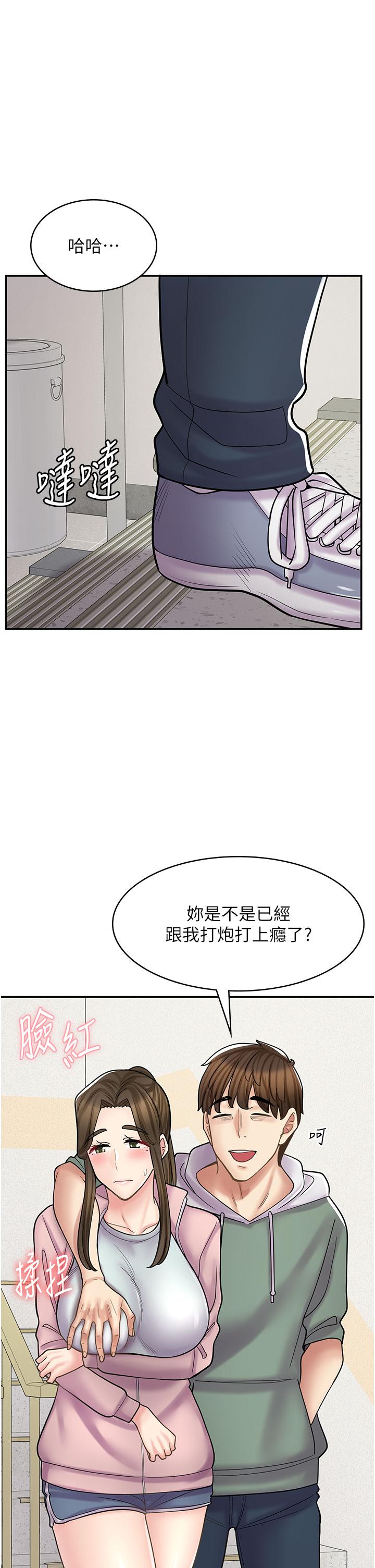 韩国漫画漫画店工读生韩漫_漫画店工读生-第45话-我好喜欢被你抱紧处理…&hearts;在线免费阅读-韩国漫画-第20张图片