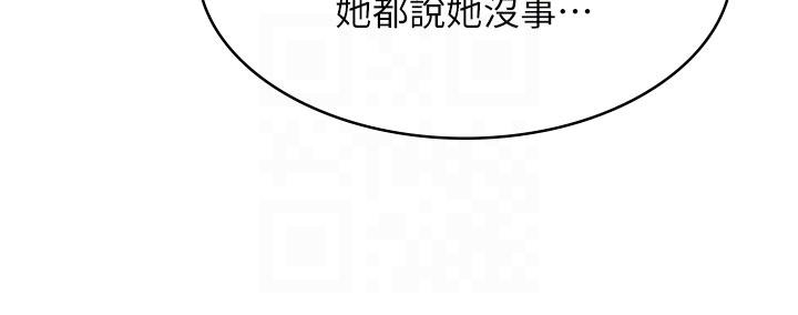 韩国漫画漫画店工读生韩漫_漫画店工读生-第45话-我好喜欢被你抱紧处理…&hearts;在线免费阅读-韩国漫画-第28张图片