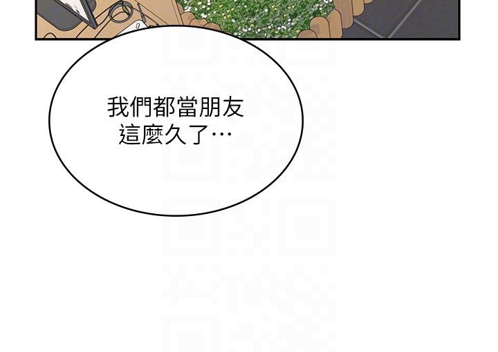 韩国漫画漫画店工读生韩漫_漫画店工读生-第45话-我好喜欢被你抱紧处理…&hearts;在线免费阅读-韩国漫画-第34张图片