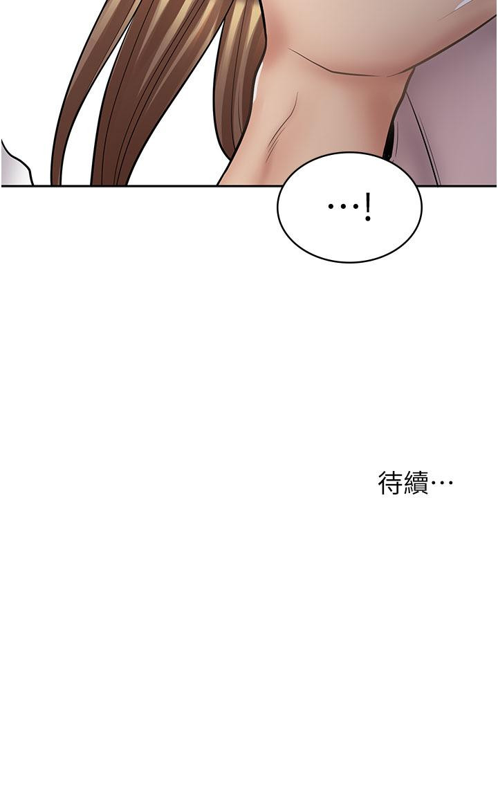 韩国漫画漫画店工读生韩漫_漫画店工读生-第45话-我好喜欢被你抱紧处理…&hearts;在线免费阅读-韩国漫画-第50张图片