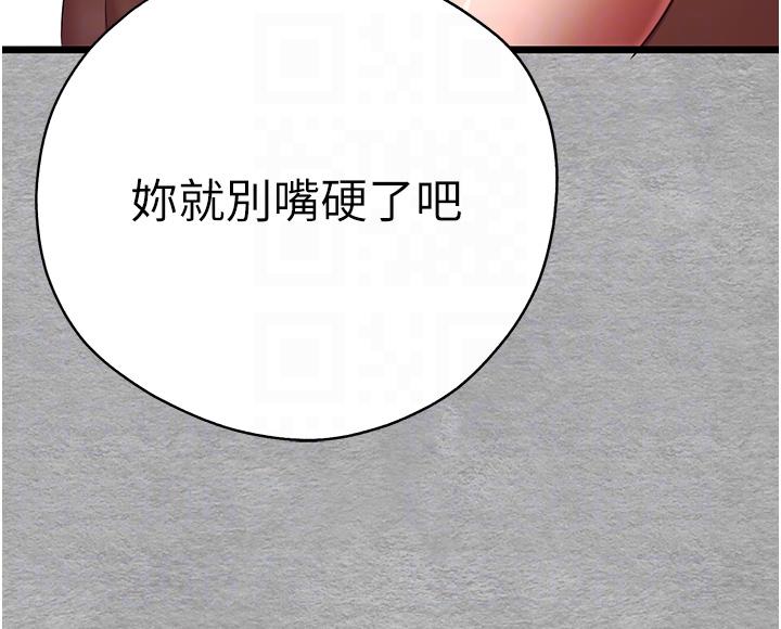 韩国漫画初次深交，请多指教韩漫_初次深交，请多指教-第26话-令人感到羞耻的慾望在线免费阅读-韩国漫画-第30张图片