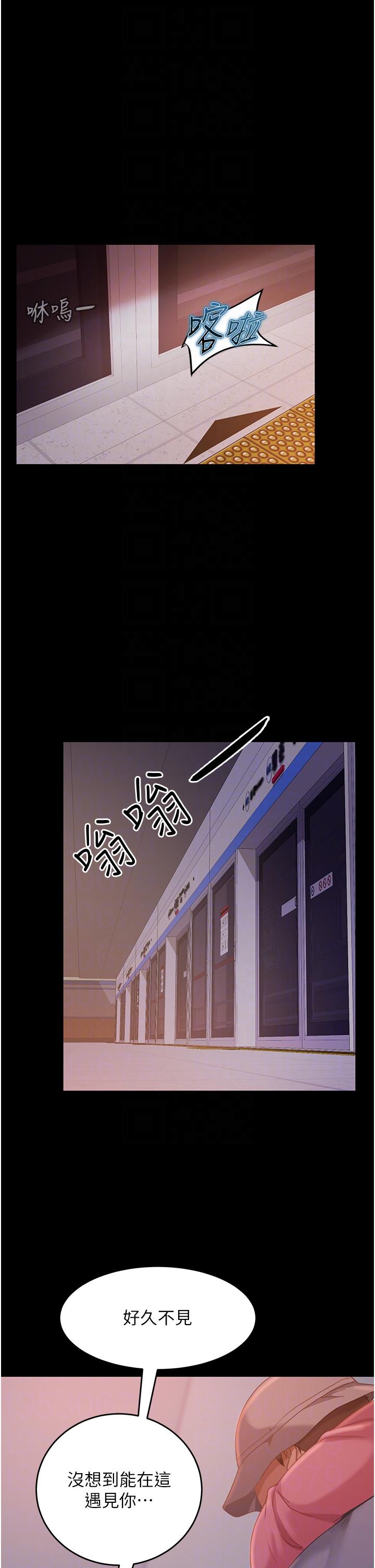 韩国漫画直男逆袭婚友社韩漫_直男逆袭婚友社-第30话-想吃回头草的前女友在线免费阅读-韩国漫画-第6张图片