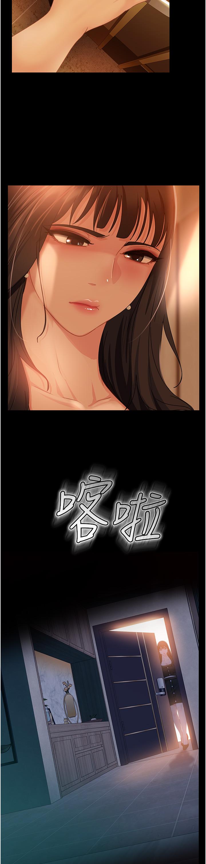 韩国漫画直男逆袭婚友社韩漫_直男逆袭婚友社-第30话-想吃回头草的前女友在线免费阅读-韩国漫画-第31张图片