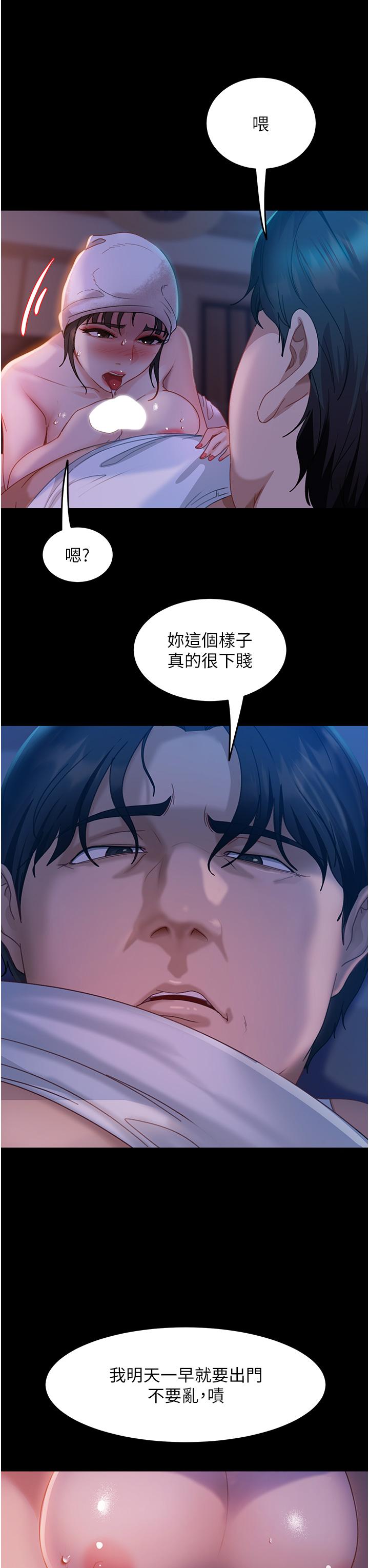 韩国漫画直男逆袭婚友社韩漫_直男逆袭婚友社-第30话-想吃回头草的前女友在线免费阅读-韩国漫画-第40张图片