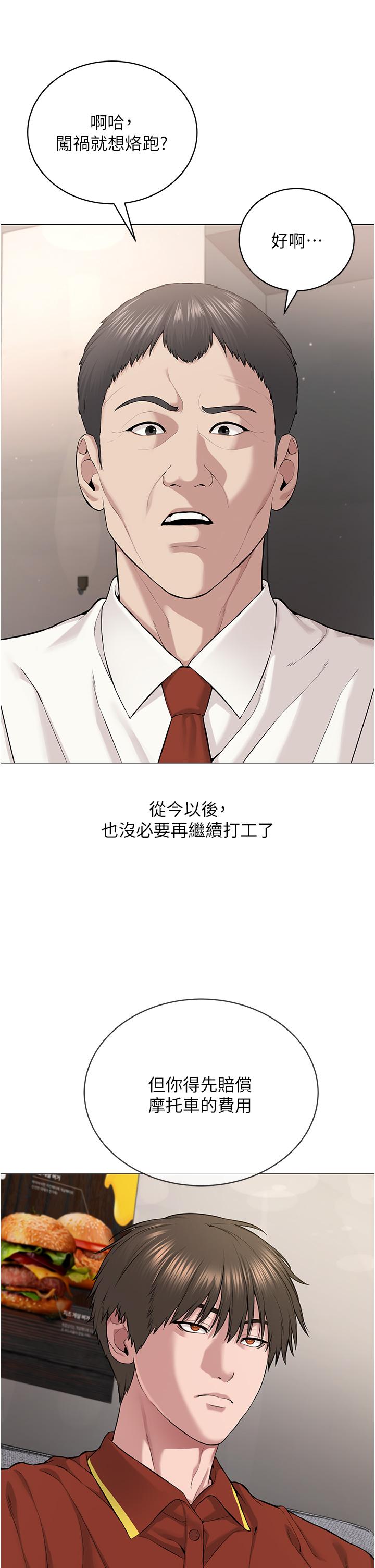 韩国漫画邪教教主韩漫_邪教教主-第1话-有钱有女人的玩乐人生在线免费阅读-韩国漫画-第38张图片