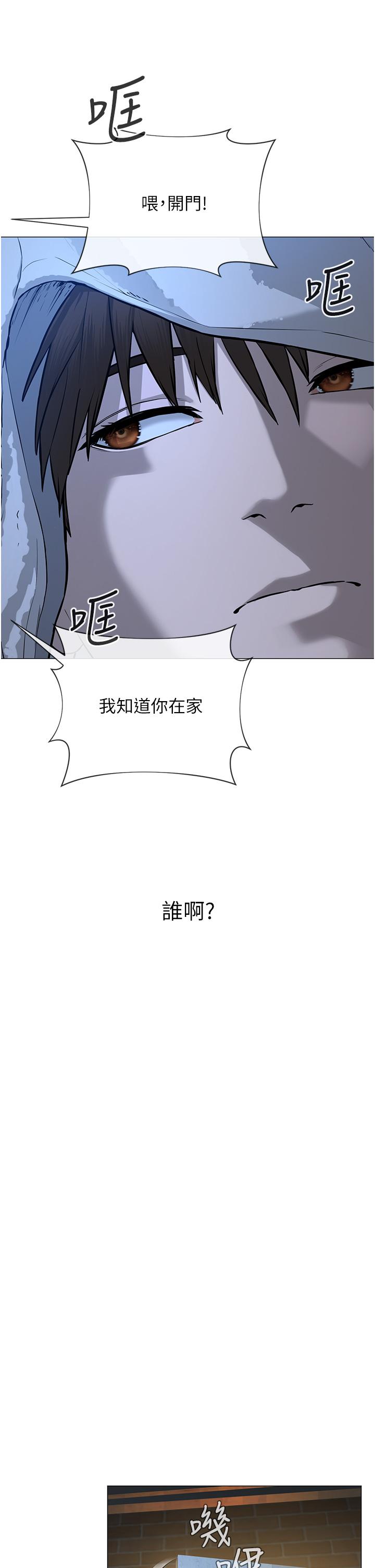 韩国漫画邪教教主韩漫_邪教教主-第1话-有钱有女人的玩乐人生在线免费阅读-韩国漫画-第59张图片