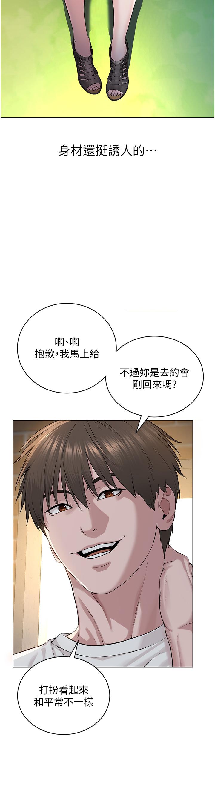 韩国漫画邪教教主韩漫_邪教教主-第1话-有钱有女人的玩乐人生在线免费阅读-韩国漫画-第66张图片