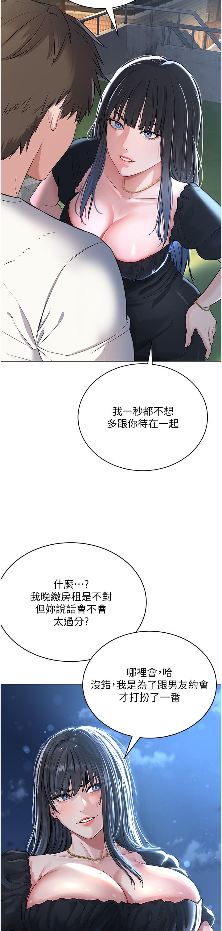 韩国漫画邪教教主韩漫_邪教教主-第1话-有钱有女人的玩乐人生在线免费阅读-韩国漫画-第68张图片