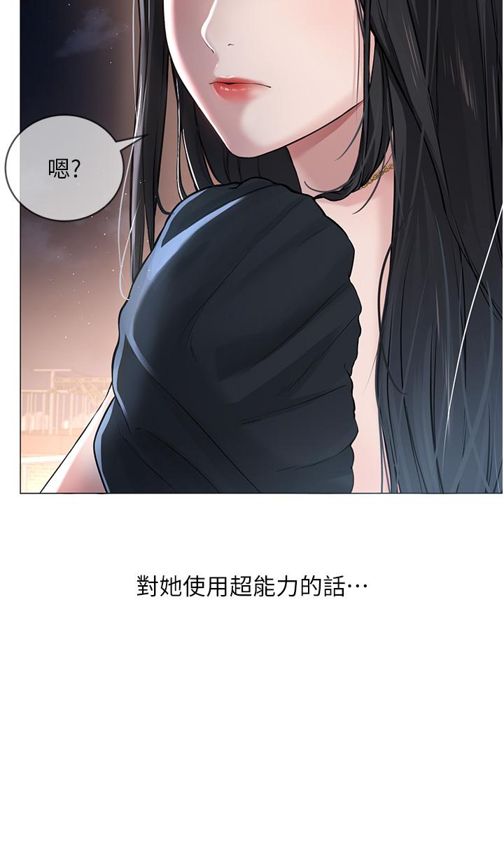 韩国漫画邪教教主韩漫_邪教教主-第1话-有钱有女人的玩乐人生在线免费阅读-韩国漫画-第71张图片