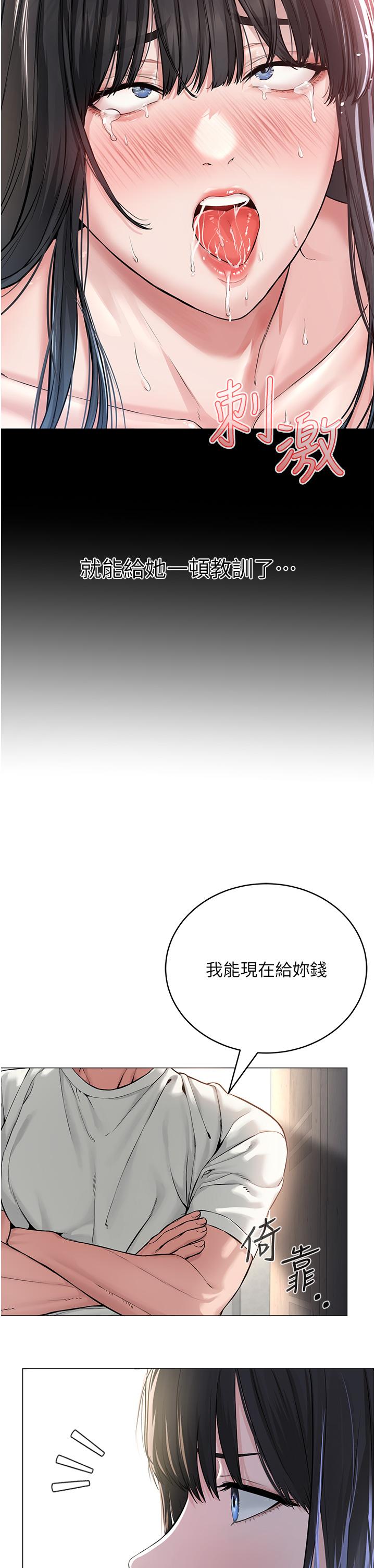 韩国漫画邪教教主韩漫_邪教教主-第1话-有钱有女人的玩乐人生在线免费阅读-韩国漫画-第73张图片