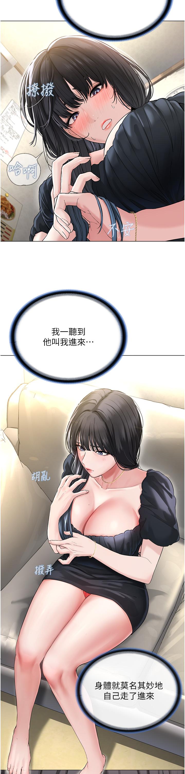 韩国漫画邪教教主韩漫_邪教教主-第1话-有钱有女人的玩乐人生在线免费阅读-韩国漫画-第78张图片