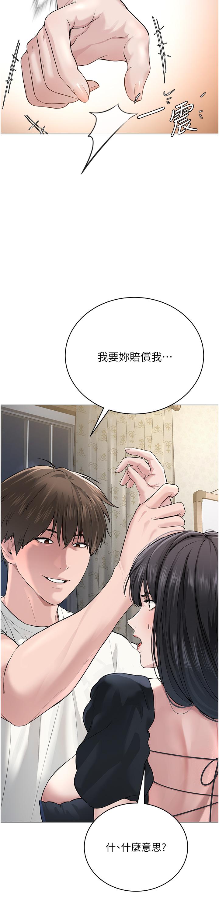 韩国漫画邪教教主韩漫_邪教教主-第1话-有钱有女人的玩乐人生在线免费阅读-韩国漫画-第83张图片