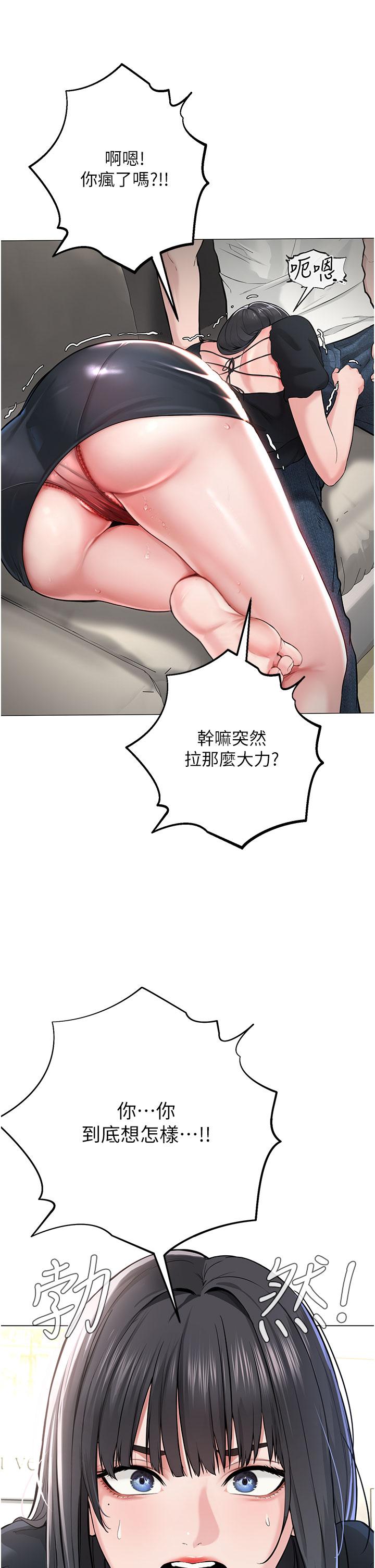 韩国漫画邪教教主韩漫_邪教教主-第1话-有钱有女人的玩乐人生在线免费阅读-韩国漫画-第87张图片