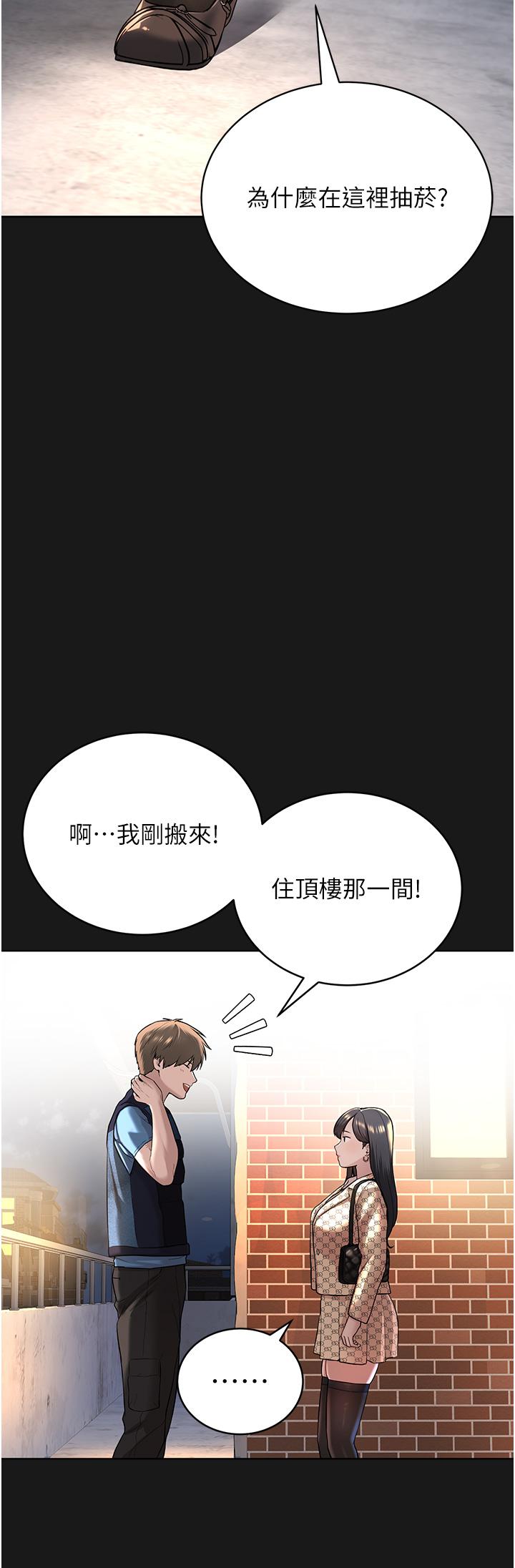 韩国漫画邪教教主韩漫_邪教教主-第2话-膝下第一位「性」徒在线免费阅读-韩国漫画-第13张图片