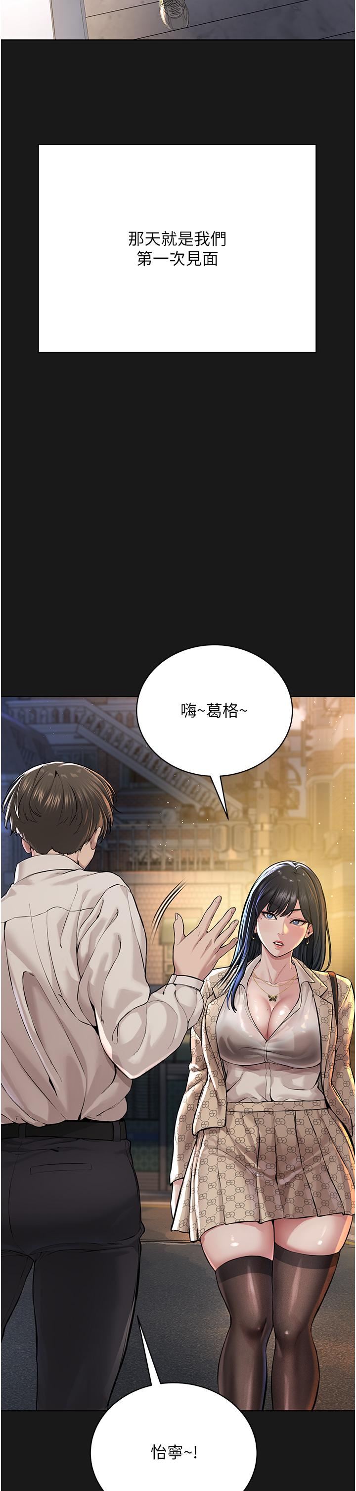 韩国漫画邪教教主韩漫_邪教教主-第2话-膝下第一位「性」徒在线免费阅读-韩国漫画-第20张图片