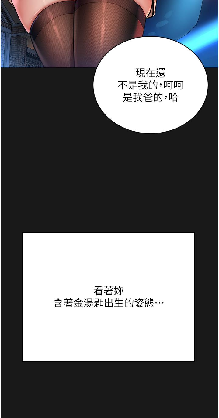 韩国漫画邪教教主韩漫_邪教教主-第2话-膝下第一位「性」徒在线免费阅读-韩国漫画-第23张图片