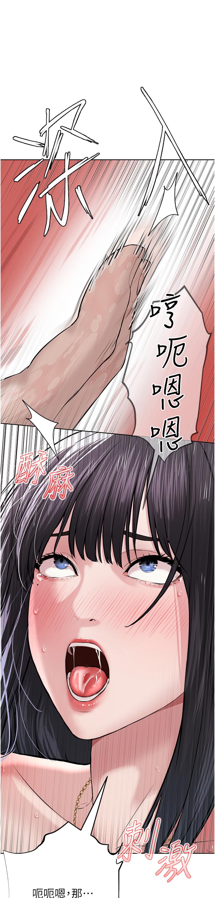 韩国漫画邪教教主韩漫_邪教教主-第2话-膝下第一位「性」徒在线免费阅读-韩国漫画-第61张图片