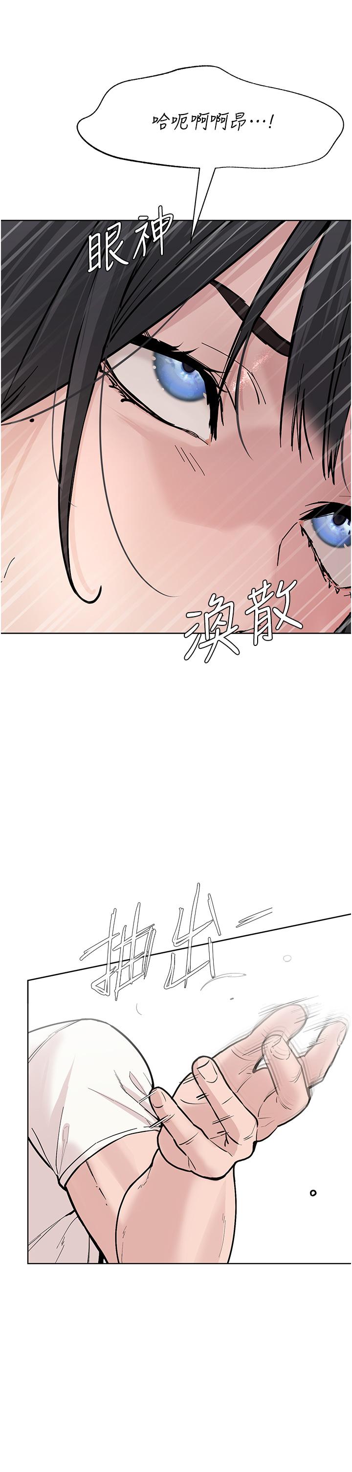 韩国漫画邪教教主韩漫_邪教教主-第2话-膝下第一位「性」徒在线免费阅读-韩国漫画-第74张图片