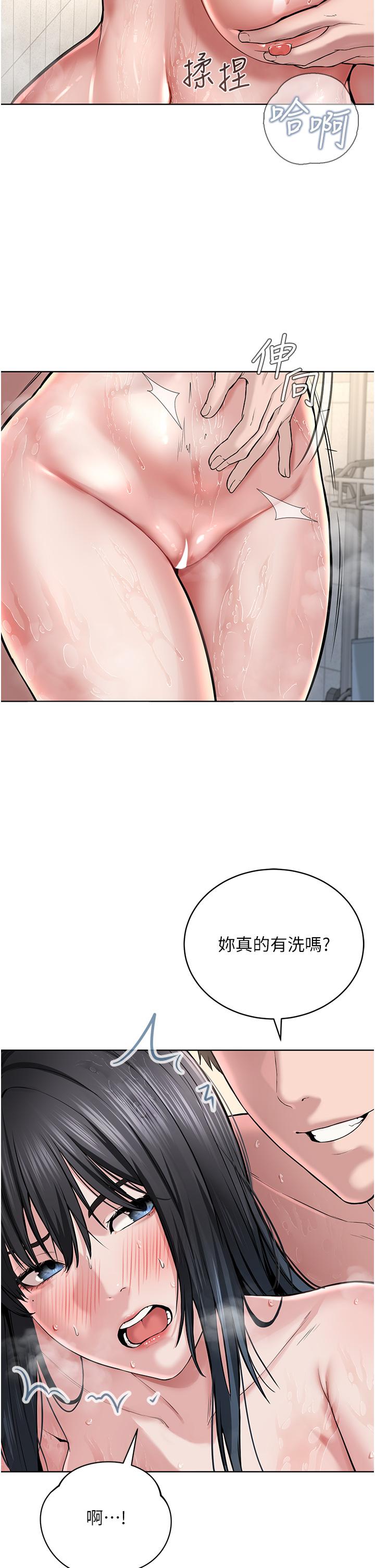 韩国漫画邪教教主韩漫_邪教教主-第3话-插越爽，越虔诚在线免费阅读-韩国漫画-第25张图片