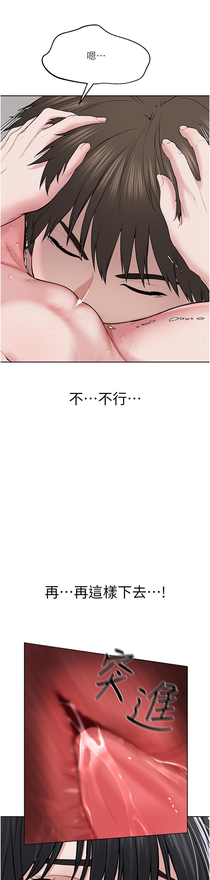 韩国漫画邪教教主韩漫_邪教教主-第3话-插越爽，越虔诚在线免费阅读-韩国漫画-第36张图片