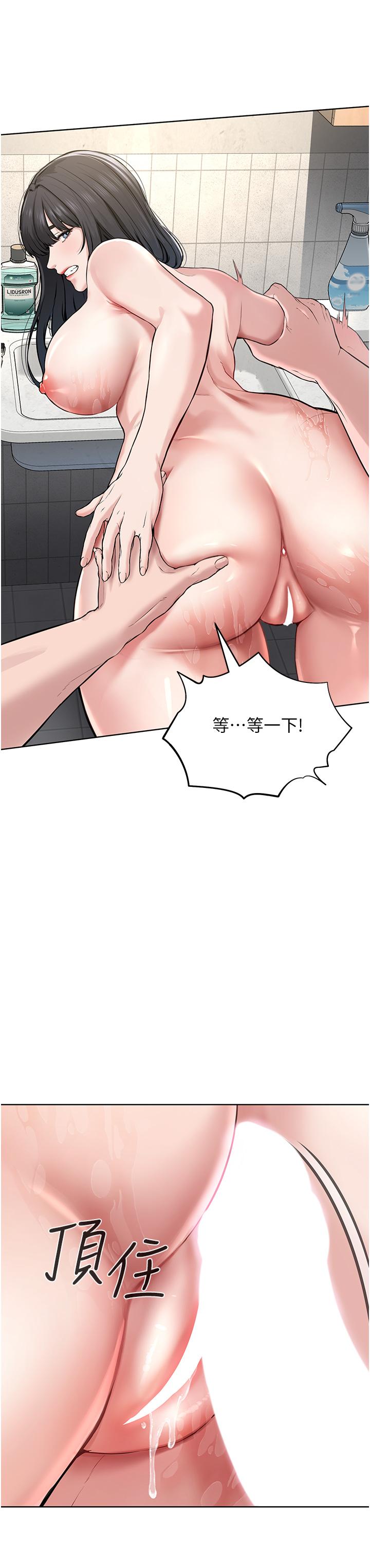 韩国漫画邪教教主韩漫_邪教教主-第3话-插越爽，越虔诚在线免费阅读-韩国漫画-第40张图片