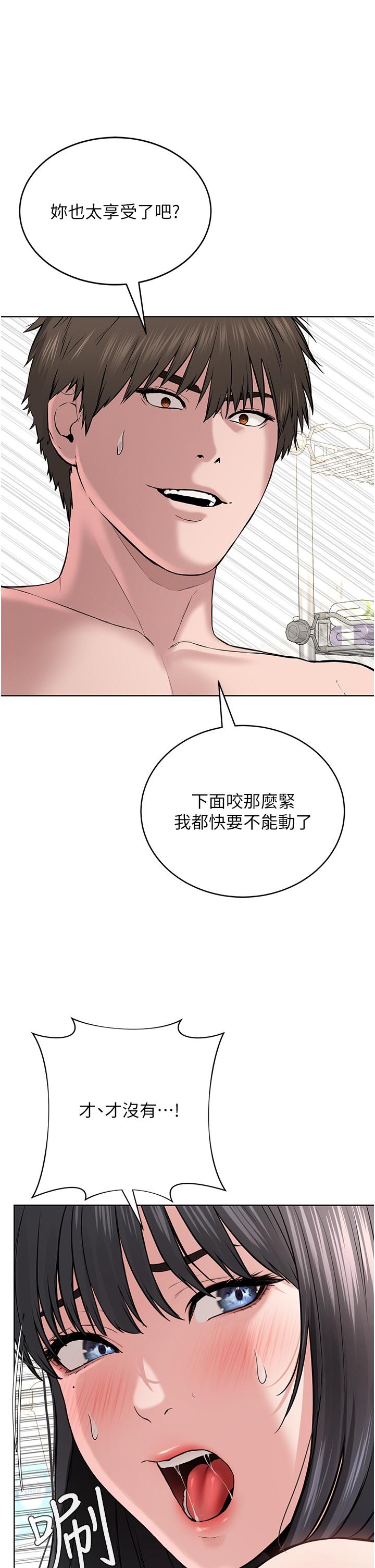 韩国漫画邪教教主韩漫_邪教教主-第3话-插越爽，越虔诚在线免费阅读-韩国漫画-第50张图片