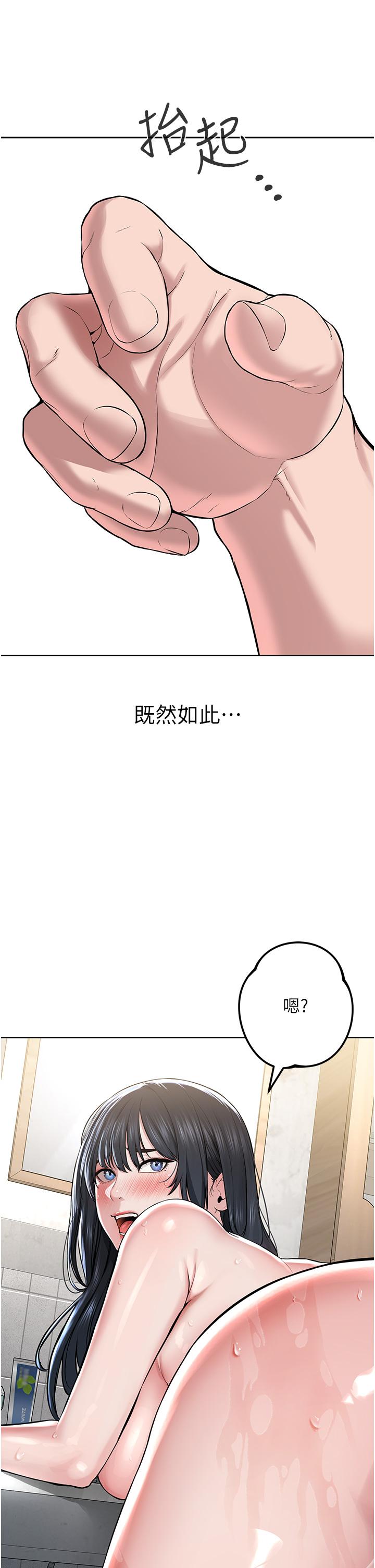 韩国漫画邪教教主韩漫_邪教教主-第3话-插越爽，越虔诚在线免费阅读-韩国漫画-第53张图片