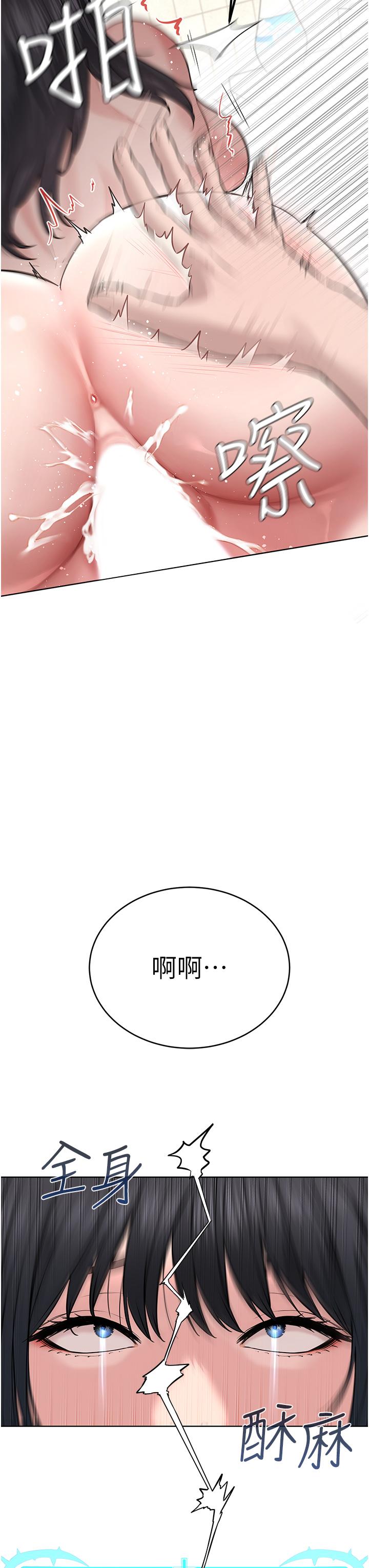 韩国漫画邪教教主韩漫_邪教教主-第4话-请招收更多性徒在线免费阅读-韩国漫画-第3张图片