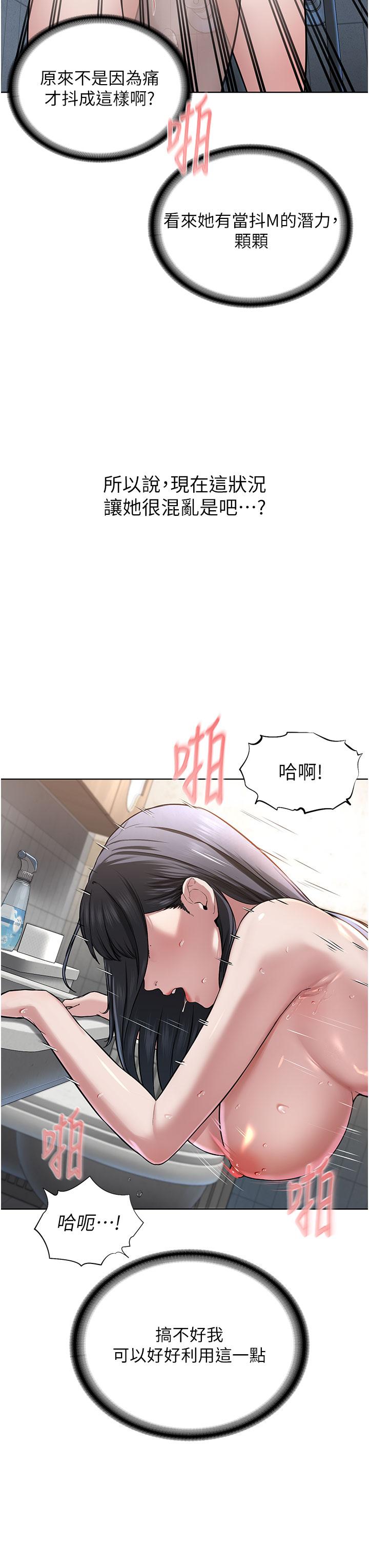 韩国漫画邪教教主韩漫_邪教教主-第4话-请招收更多性徒在线免费阅读-韩国漫画-第19张图片