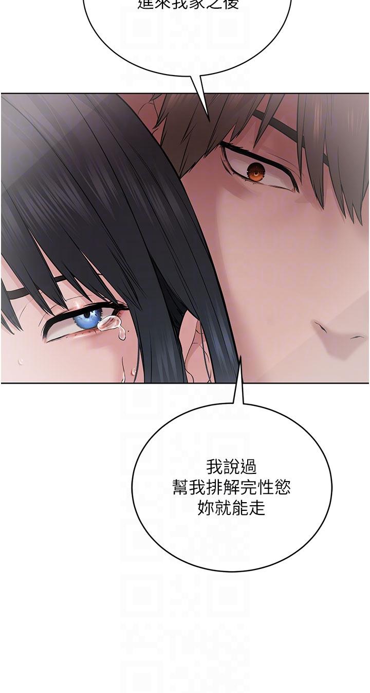 韩国漫画邪教教主韩漫_邪教教主-第4话-请招收更多性徒在线免费阅读-韩国漫画-第24张图片