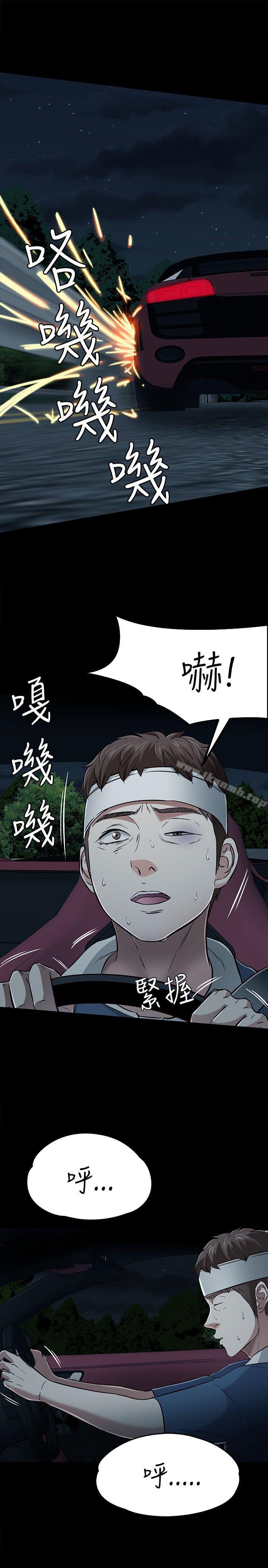 韩国漫画Roommate韩漫_Roommate-第55话在线免费阅读-韩国漫画-第10张图片