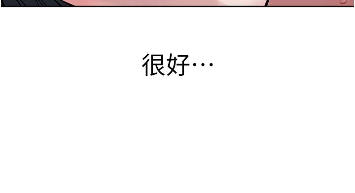 韩国漫画邪教教主韩漫_邪教教主-第4话-请招收更多性徒在线免费阅读-韩国漫画-第29张图片