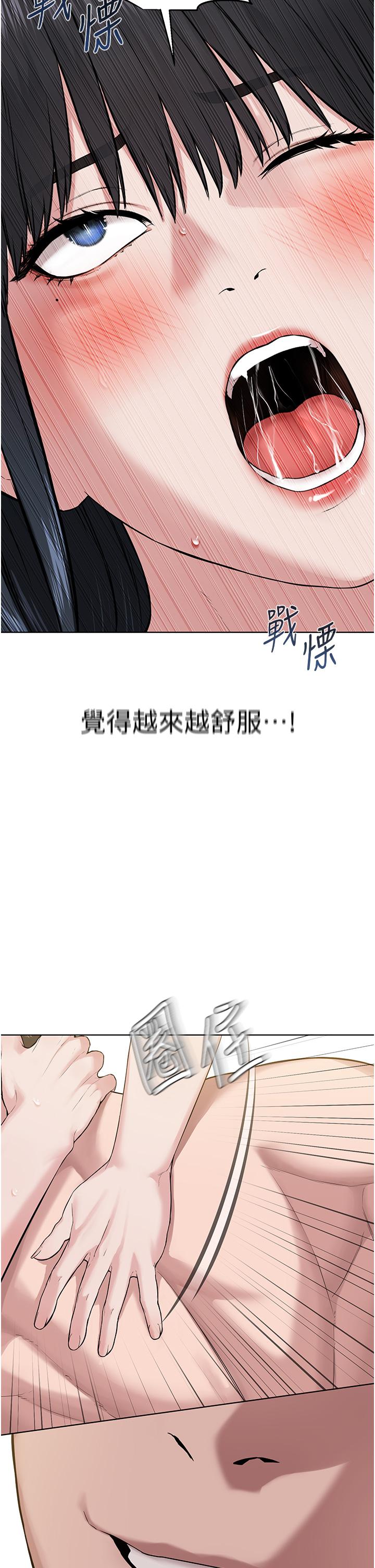 韩国漫画邪教教主韩漫_邪教教主-第4话-请招收更多性徒在线免费阅读-韩国漫画-第39张图片