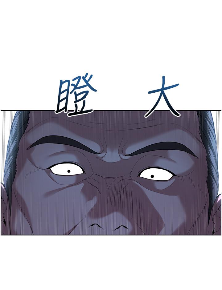 韩国漫画邪教教主韩漫_邪教教主-第5话-触怒教主的下场在线免费阅读-韩国漫画-第4张图片