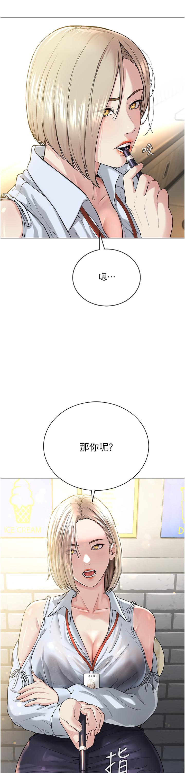 韩国漫画邪教教主韩漫_邪教教主-第5话-触怒教主的下场在线免费阅读-韩国漫画-第35张图片